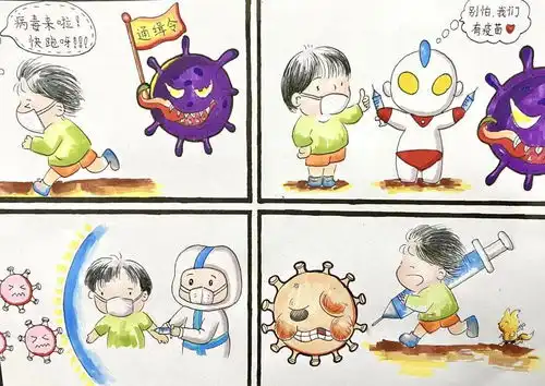 有趣幼儿园教师原创系列漫画绿伢儿大战新冠病毒