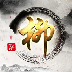 用你的姓氏当头像,16款大气中国风壁纸,等您来领取