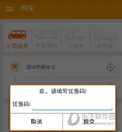 货拉拉堵车算等候时间吗货拉拉app等候时间介绍