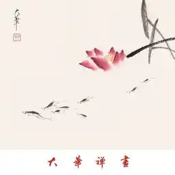 大华禅画版画作品推广展亮相颐和悦馆