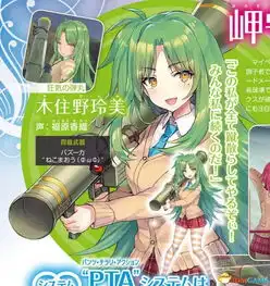 子弹少女幻想新截图碎衣拷问特训好邪恶