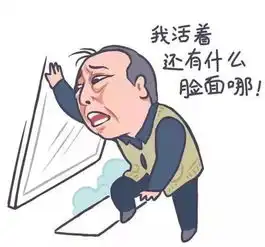 六旬叔伯兄弟宁拘留不调解,蔚县警方为二人操碎了心