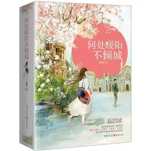 阿阮推文娱乐圈甜宠文一波附阿阮原创点评