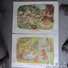 1954年儿童卫生图介一套八张