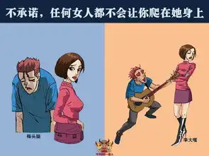 知道你为什么追不到美女吗