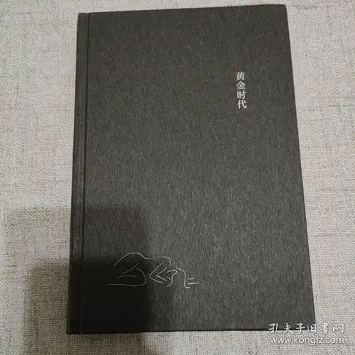 最新上架白熊胖达的书摊孔夫子旧书网