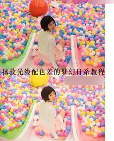 怎么样在ps中将图片调出梦幻暖色日系效果