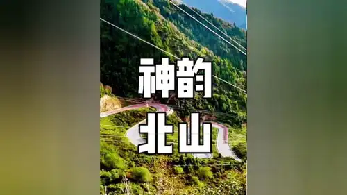 这里是大美青海互助我生长的地方云雾缭绕人间仙境治愈系风景一起享受大自然的美