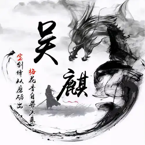 2021你的微信头像做好了,高端励志商务3d签名头像,敬请笑纳