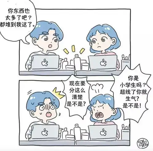 老师卡通头像可保存存储