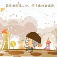 小明卡通头像微信头像图片大全