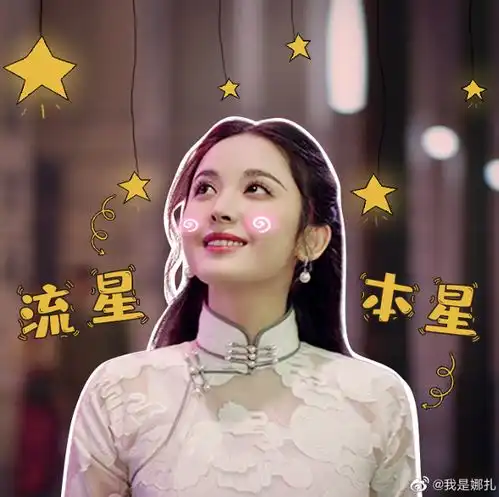 古力娜扎旗袍上热搜了,是故意碰瓷景甜吗