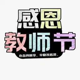原创头像黑系扶持