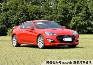 30万起双门运动轿跑不是宽体的哟