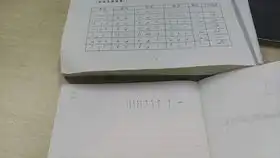 您好达瓦里氏,今天苏卡不列了吗