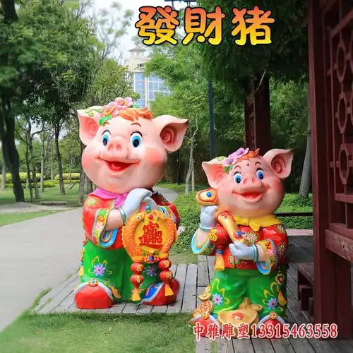 大型玻璃钢卡通猪雕塑大庆玻璃钢雕塑卡通猪定制厂家