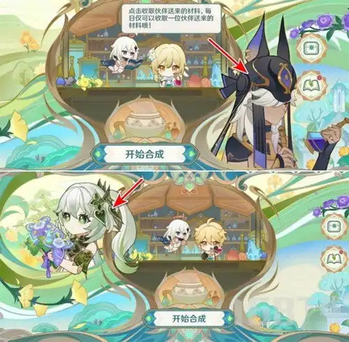 原神小游戏熠金妙剂药剂配方都有什么熠金妙剂药剂配方最全配方