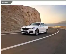 老板,这台1.6t的v6超跑你也许会很感兴趣