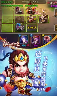 吕布戏貂蝉无限bt变态修改版吕布戏貂蝉无限bt变态修改版破解版吕布戏貂蝉无限bt变态修改版安卓版下载乐玩游戏