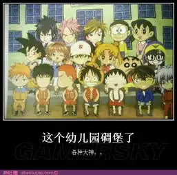 这个图片里的动漫角色