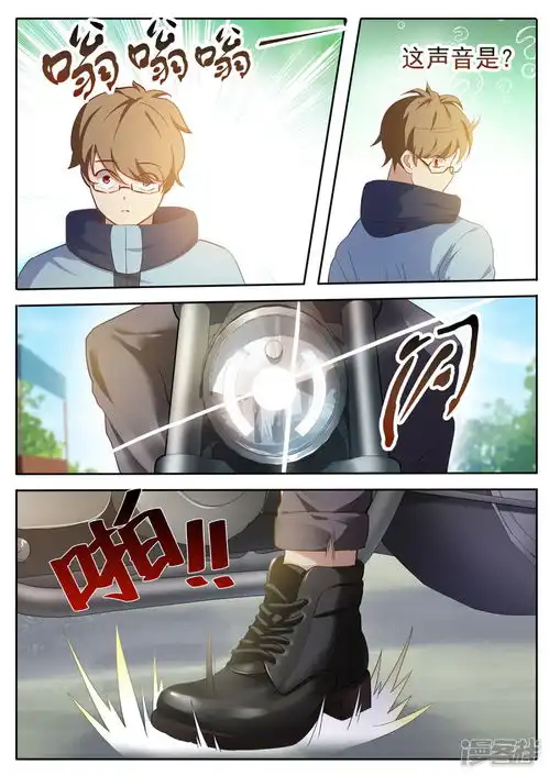 我的银河系恋爱史漫画第48话暴走的女生真可怕漫客栈