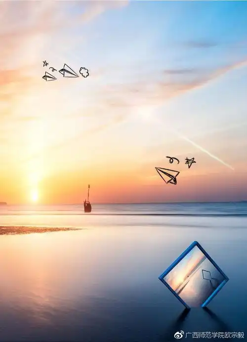 当我微笑时,世界都在想我招收