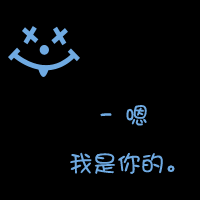 污一点的的情侣头像动漫系列微信头像图片大全