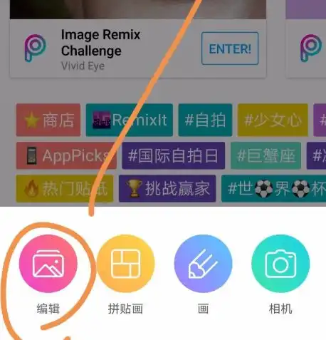 苹果系统微信双头像专利