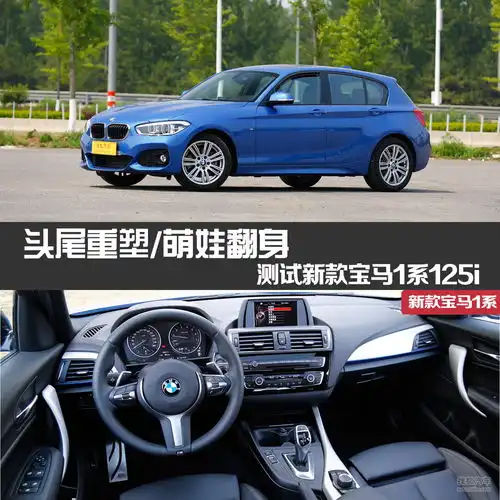 可爱系萌娃头像宝马