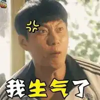 我是自由的艾伦表情包