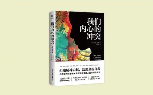 界面荐书道系青年是什么