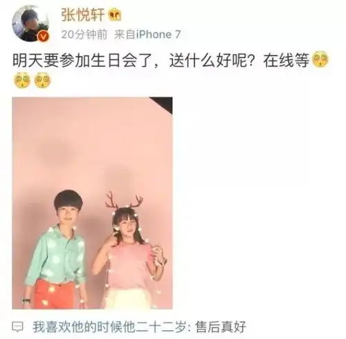 八卦传送门丨神奇节目陆续淘汰王俊凯易烊千玺蔡徐坤