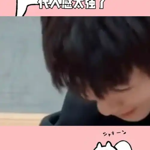代入感太强了我也就看了亿遍王俊凯