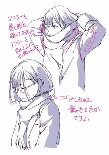 漫画故事屋围巾佩戴的画法,各个角度都有哦