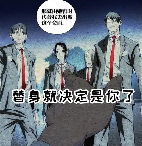 一人之下宝儿姐被纳森王碰瓷,肖哥与神秘势力都想除掉纳森王