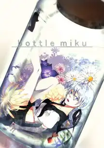二次元萌系女生头像初音