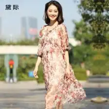 粉色印花半裙