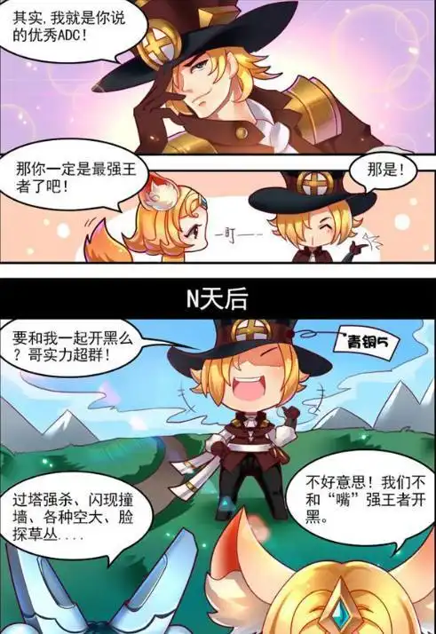 王者荣耀亚瑟和安其拉去海边度假你们两个白痴,快回来搬行李啊