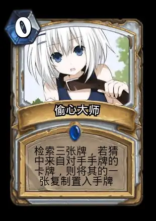 天使angle恶魔devil光之精灵,鸢一折纸约会大作战系列卡牌diy重制版第四弹