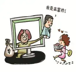 江苏苏州相城区批准逮捕21名交友诈骗嫌疑人