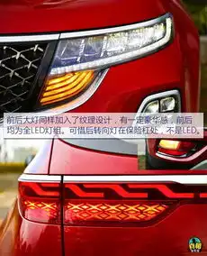 自主品牌suv要取代韩系车起亚新一代kx5给出否定答案