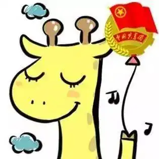 五四青年节头像做一个有志男女青年