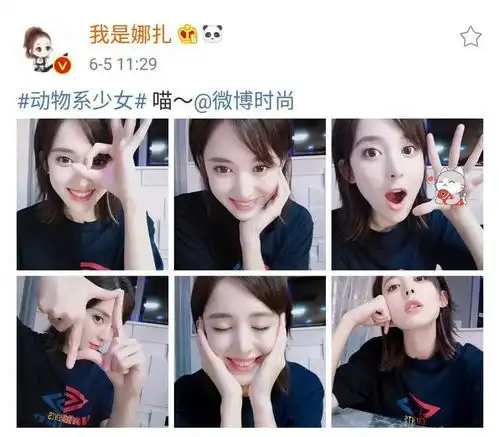 古力娜扎分享时尚美照,俏皮可爱,动物系少女随即上线