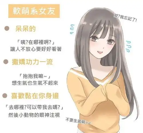 二次元萌系头像女系头像