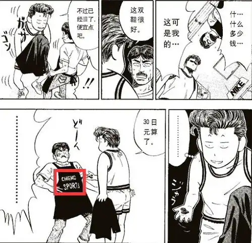 灌篮高手被樱木坑了2次的人关于他的这一细节,你未必知道