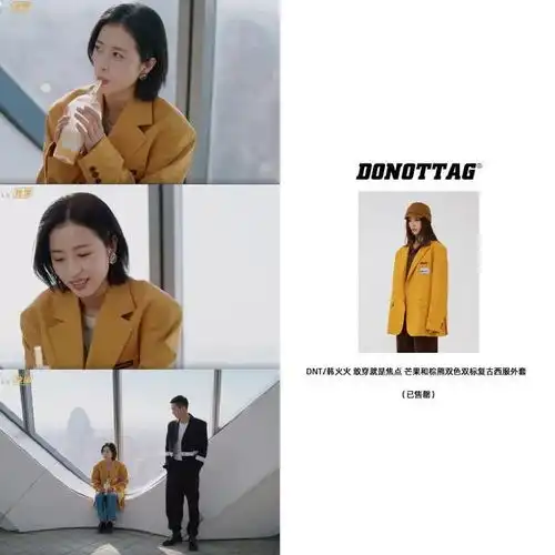 周雨彤的盐系职场穿搭,一件千元都没有