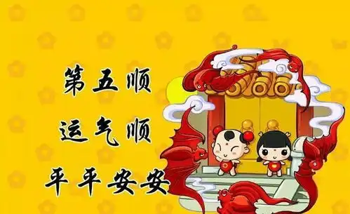 阳历8月5日,农历六月十六,六六大顺日,送给你最吉祥的祝福