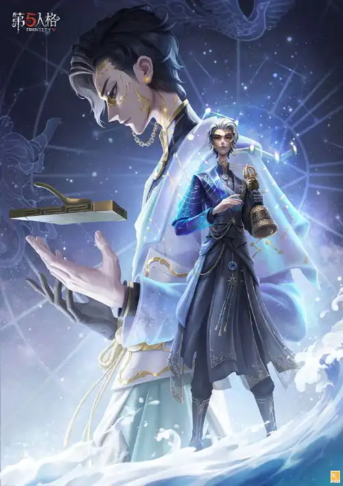 星辰于我司南全身图片