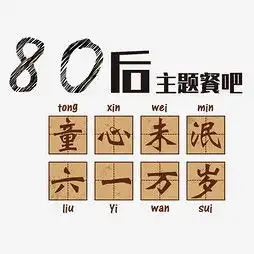 艺术字设计制作艺术字图片千库网