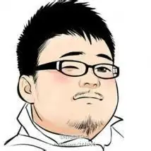 胖子戴眼镜动漫